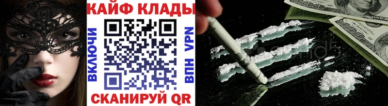Купить наркотик Хотьково ГАШ  МАРИХУАНА  СОЛЬ  Меф  КОКАИН 