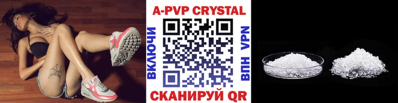 Alfa_PVP Соль Хотьково