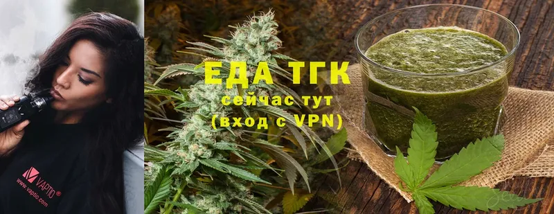 Cannafood конопля  Хотьково 