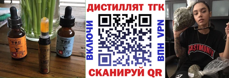 Печенье с ТГК марихуана  купить наркоту  Хотьково 