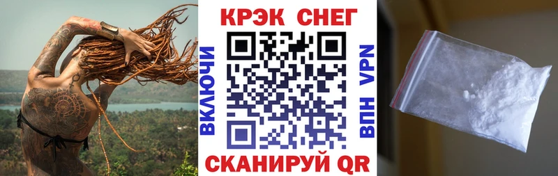 ОМГ ОМГ зеркало Хотьково COCAIN Columbia цена
