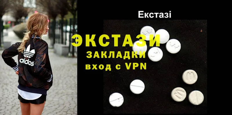 Ecstasy бентли  MEGA как войти  Хотьково 