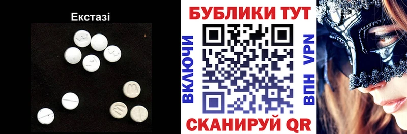 Экстази DUBAI  Хотьково 