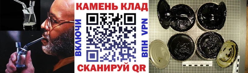 ГАШ хэш Хотьково