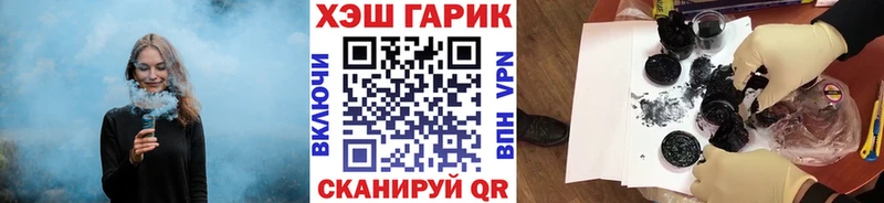 ГАШ hashish  закладка  Хотьково 