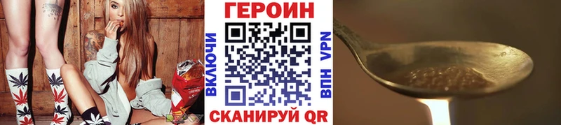 Героин Афган  Хотьково 