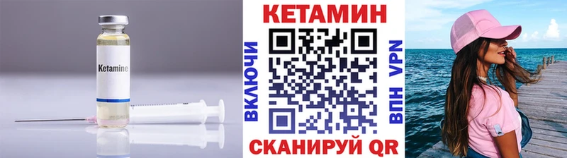 Кетамин VHQ  Хотьково 
