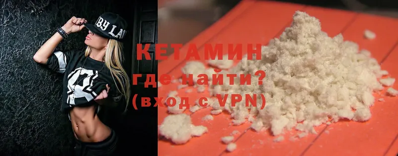 купить  сайты  Хотьково  КЕТАМИН ketamine 