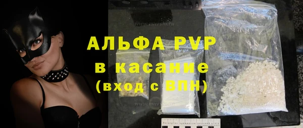 наркотики Пересвет