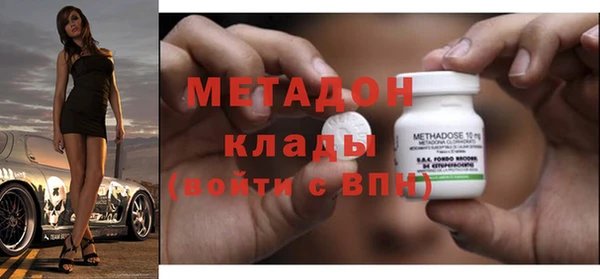 метамфетамин Алзамай