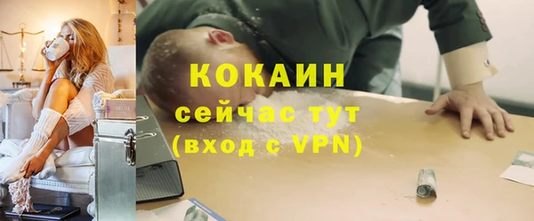 наркотики Пересвет