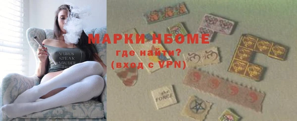 наркотики Пересвет