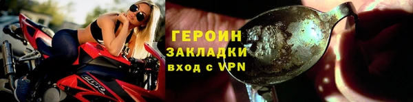 метадон Переславль-Залесский
