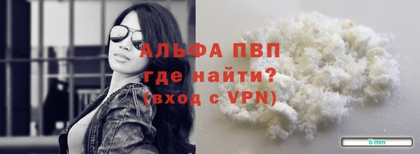 наркотики Пересвет