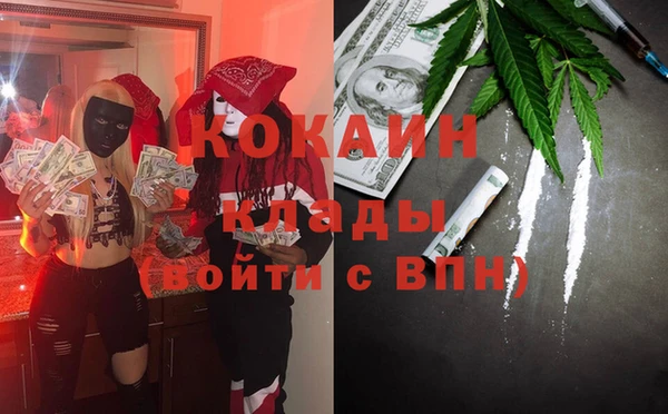 наркотики Пересвет