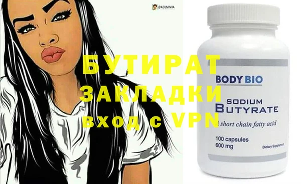 метадон Переславль-Залесский