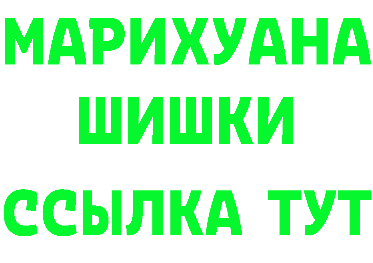 Cannafood марихуана как войти нарко площадка гидра Хотьково