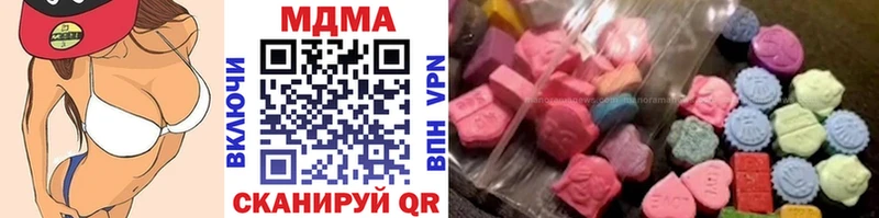 MDMA молли  Хотьково 