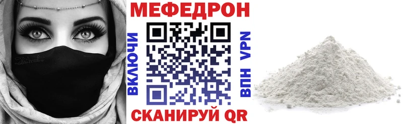 Меф кристаллы Хотьково