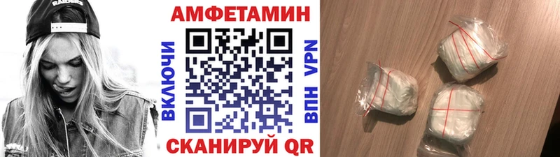 купить   Хотьково  МЕТАМФЕТАМИН кристалл 