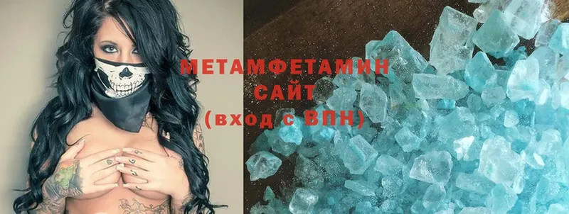 хочу наркоту  Хотьково  МЕТАМФЕТАМИН винт 