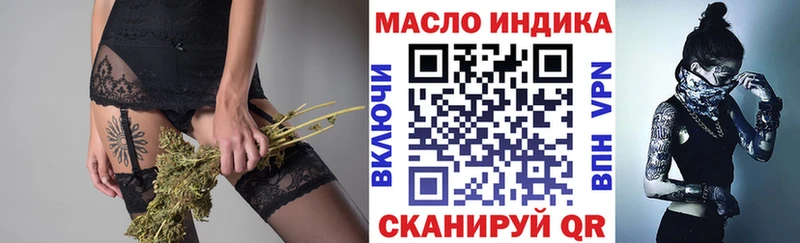 ТГК вейп  хочу   Хотьково 