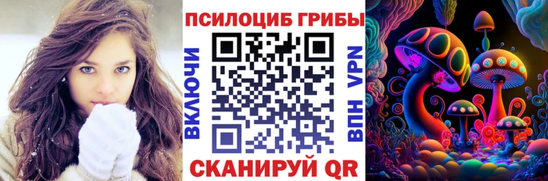 Галлюциногенные грибы MAGIC MUSHROOMS  Хотьково 